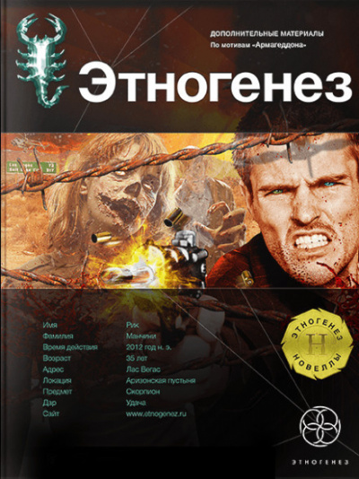 Слушайте бесплатные аудиокниги на русском языке | Audiobukva.com Бурносов Юрий - Игрок