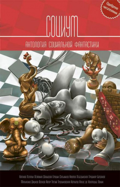 Слушайте бесплатные аудиокниги на русском языке | Audiobukva.com Гелприн Майк - Брат ты мой единственный