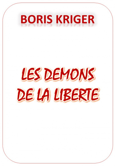 Слушайте бесплатные аудиокниги на русском языке | Audiobukva.com Кригер Борис - LES DEMONS DE LA LIBERTE