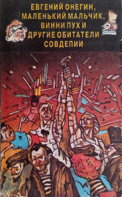Слушайте бесплатные аудиокниги на русском языке | Audiobukva.com Бегемотов Нестор - Фронты