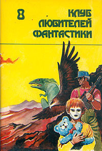 Слушайте бесплатные аудиокниги на русском языке | Audiobukva.com Эффинджер Джордж Алек - 15 ноября 1967 года
