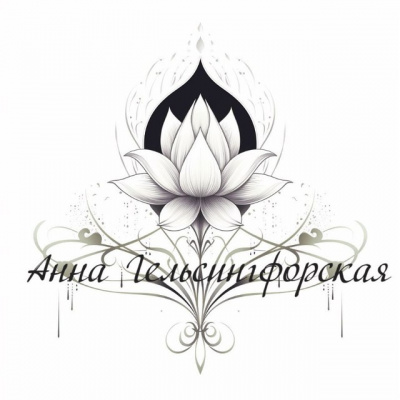 Слушайте бесплатные аудиокниги на русском языке | Audiobukva.com Гельсингфорская Анна - Встреча
