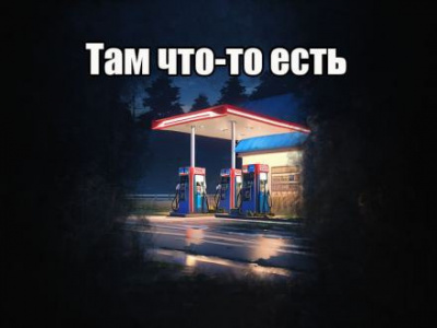 Слушайте бесплатные аудиокниги на русском языке | Audiobukva.com Там что-то есть