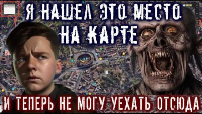 Слушайте бесплатные аудиокниги на русском языке | Audiobukva.com Гарин Андрей - Карта