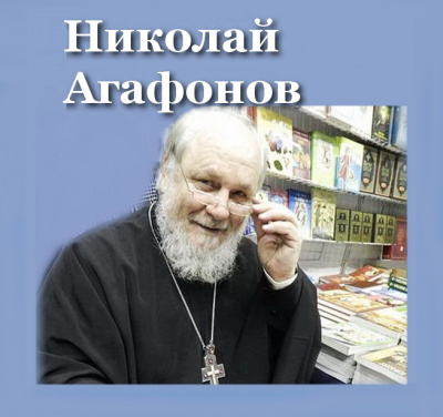 Слушайте бесплатные аудиокниги на русском языке | Audiobukva.com Агафонов Николай - По щучьему велению