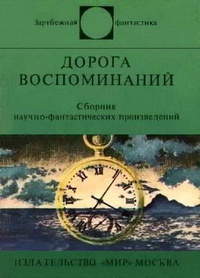 Слушайте бесплатные аудиокниги на русском языке | Audiobukva.com Донаджо Эмио - Уважать микробы