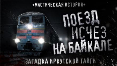 Слушайте бесплатные аудиокниги на русском языке | Audiobukva.com Сырцов Сергей - Плоские