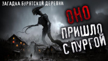 Слушайте бесплатные аудиокниги на русском языке | Audiobukva.com Картман Эрик - Пурга