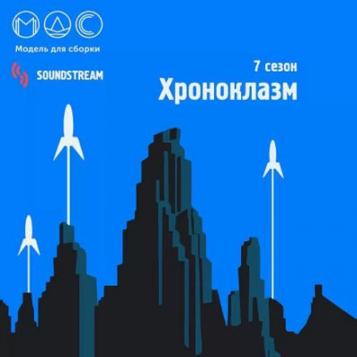 Слушайте бесплатные аудиокниги на русском языке | Audiobukva.com Романова Агния - Сквозь помехи