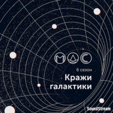 Слушайте бесплатные аудиокниги на русском языке | Audiobukva.com Козаев Азамат - Прометей 2.0