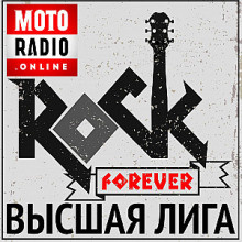 Слушайте бесплатные аудиокниги на русском языке | Audiobukva.com Назаров Виктор - Антология мирового рока