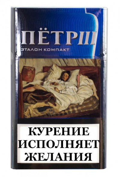 Слушайте бесплатные аудиокниги на русском языке | Audiobukva.com Евгений Номак - Курение исполняет... желания