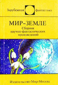Слушайте бесплатные аудиокниги на русском языке | Audiobukva.com Савашкевич Яцек - Патент