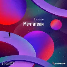 Слушайте бесплатные аудиокниги на русском языке | Audiobukva.com Буторин Андрей - Свобьи выборы