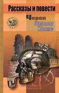 Слушайте бесплатные аудиокниги на русском языке | Audiobukva.com Амнуэль Павел - Самоубийство Джорджа Уиплоу