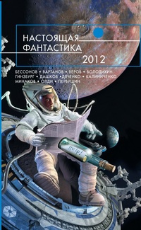 Слушайте бесплатные аудиокниги на русском языке | Audiobukva.com Чебаненко Сергей - Космолёт «Очумелые ручки»
