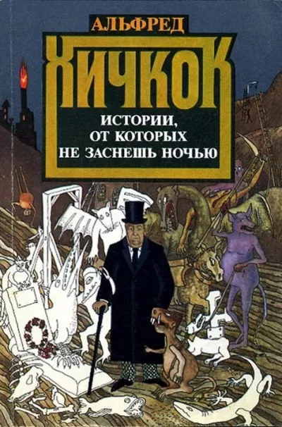 Слушайте бесплатные аудиокниги на русском языке | Audiobukva.com Эйнштейн Чарльз - Новая колода карт