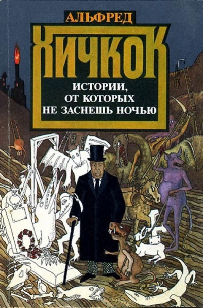 Слушайте бесплатные аудиокниги на русском языке | Audiobukva.com Лондон Джек - Батар