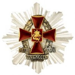 Слушайте бесплатные аудиокниги на русском языке | Audiobukva.com Ивин Михаил - Рыцарь науки