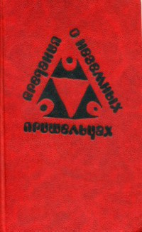 Слушайте бесплатные аудиокниги на русском языке | Audiobukva.com Штайнмюллер Ангела, Штайнмюллер Карлхайнц - Облака нежнее, чем дыханье