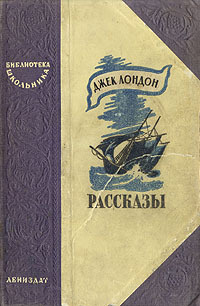 Слушайте бесплатные аудиокниги на русском языке | Audiobukva.com Лондон Джек - Человек со шрамом