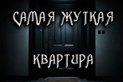 Слушайте бесплатные аудиокниги на русском языке | Audiobukva.com Антон Темхагин - Замена