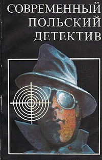 Слушайте бесплатные аудиокниги на русском языке | Audiobukva.com Коркозович Казимеж - Белое пальто в клетку