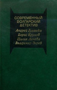 Слушайте бесплатные аудиокниги на русском языке | Audiobukva.com Крумов Борис - Рокировки