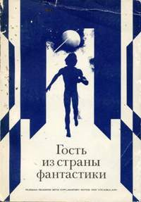 Слушайте бесплатные аудиокниги на русском языке | Audiobukva.com Колупаев Виктор - Газетный киоск
