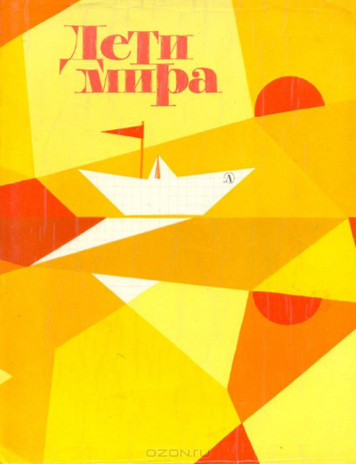 Слушайте бесплатные аудиокниги на русском языке | Audiobukva.com Джойс Питер - Тики