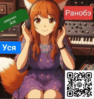 Слушайте бесплатные аудиокниги на русском языке | Audiobukva.com Хусивара Судзуки - Глаз бога