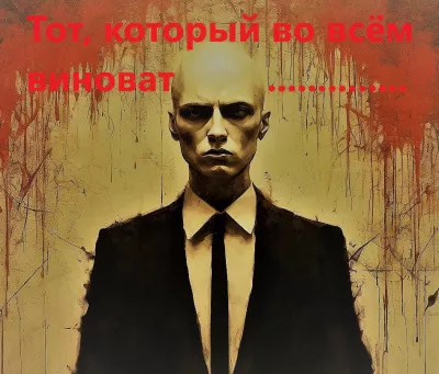 Слушайте бесплатные аудиокниги на русском языке | Audiobukva.com Хенох Михаил – Тот, который во всём виноват