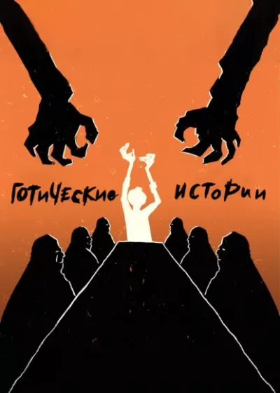 Слушайте бесплатные аудиокниги на русском языке | Audiobukva.com Бичер-Стоу Гарриет – Призрак на мельнице