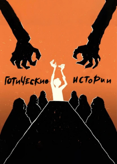 Слушайте бесплатные аудиокниги на русском языке | Audiobukva.com Кинкейд Чарльз – Мунджиа