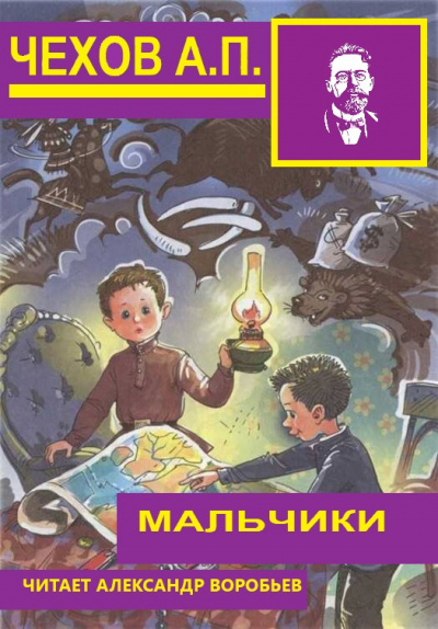 Слушайте бесплатные аудиокниги на русском языке | Audiobukva.com 