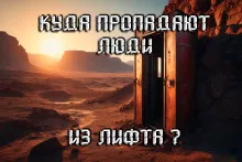 Слушайте бесплатные аудиокниги на русском языке | Audiobukva.com Бурносов Юрий – Лифт
