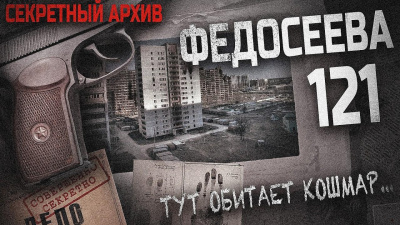 Слушайте бесплатные аудиокниги на русском языке | Audiobukva.com Лентяев Вячеслав – Федосеева 121