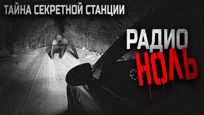 Слушайте бесплатные аудиокниги на русском языке | Audiobukva.com Алиева Марина – Радио «Ноль»