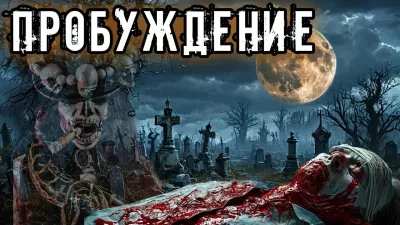 Слушайте бесплатные аудиокниги на русском языке | Audiobukva.com Рубан Ольга – Пробуждение