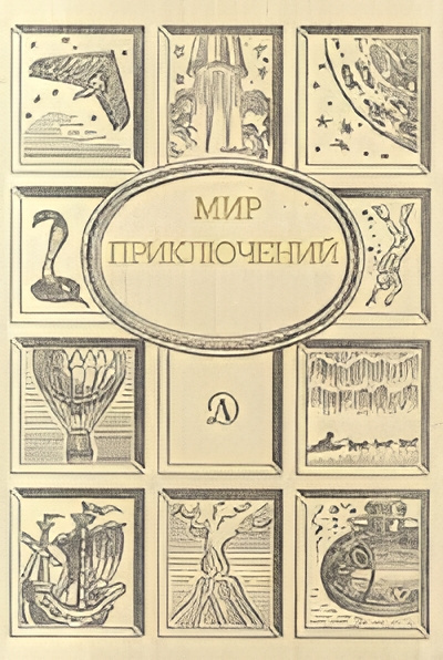 Слушайте бесплатные аудиокниги на русском языке | Audiobukva.com Кемельман Гарри – Прогулка под дождем