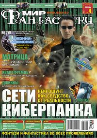 Слушайте бесплатные аудиокниги на русском языке | Audiobukva.com Казаков Дмитрий – Антиквариат