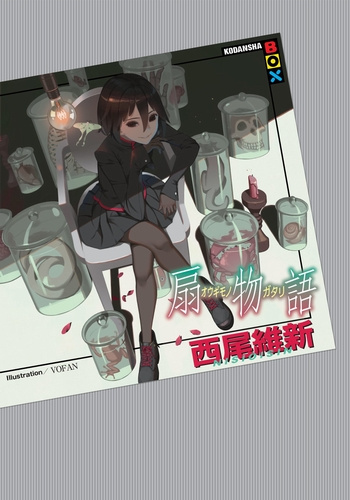 Слушайте бесплатные аудиокниги на русском языке | Audiobukva.com Нисио Исин – Ougimonogatari - История веера