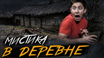 Слушайте бесплатные аудиокниги на русском языке | Audiobukva.com Константинов Алексей – Нора мертвеца