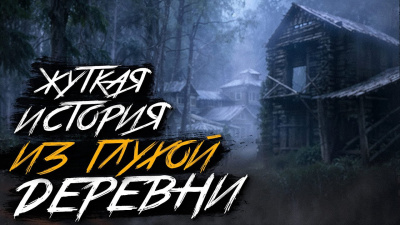 Слушайте бесплатные аудиокниги на русском языке | Audiobukva.com Крутиков Юрий – Чудик