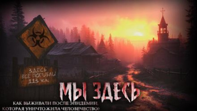 Слушайте бесплатные аудиокниги на русском языке | Audiobukva.com Los Yébenes – Мы здесь