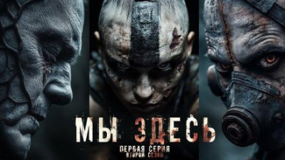 Слушайте бесплатные аудиокниги на русском языке | Audiobukva.com Los Yébenes – Мы здесь 2