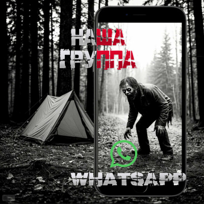 Слушайте бесплатные аудиокниги на русском языке | Audiobukva.com Sallivan – Наша группа WhatsApp