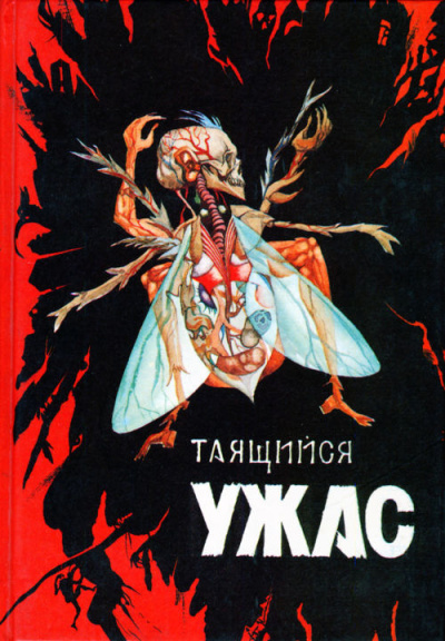Слушайте бесплатные аудиокниги на русском языке | Audiobukva.com Райли Дэвид – С Наступлением Темноты