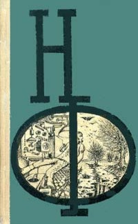 Слушайте бесплатные аудиокниги на русском языке | Audiobukva.com Дансени Лорд – Средство доктора Кейбера